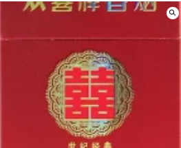 香港私煙