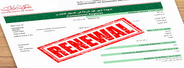 UAE Business License