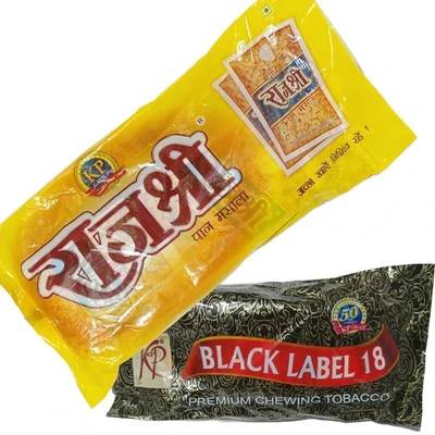 vimal pan masala